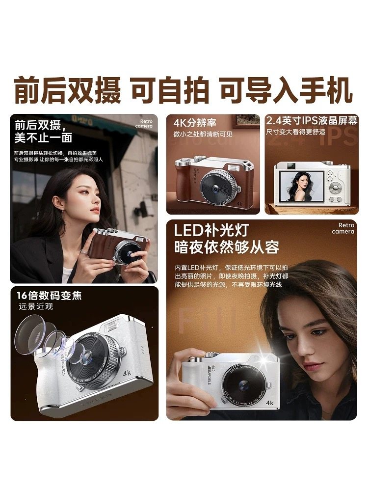Ccd Camera Student Party High-Definition Digital Camera Children's Retro Campus Entry-Level New Year Gift for Girls Birthday Present