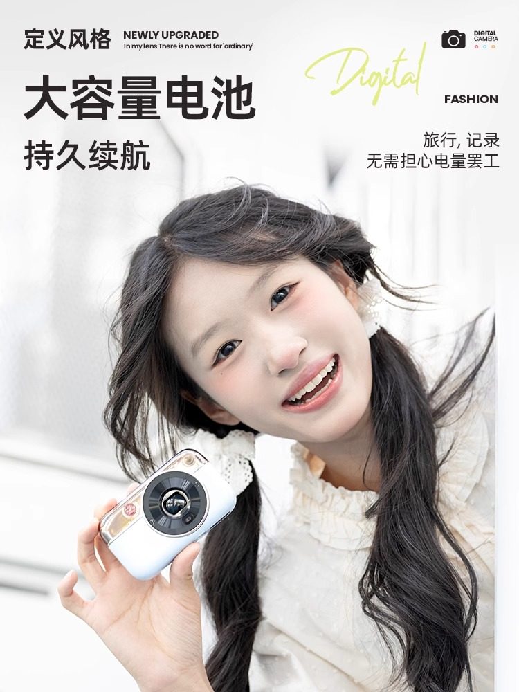 Ccd Camera High-Definition Digital Camera for Students, Children, Small Campus Entry-Level, Gift for Girlfriend's Birthday