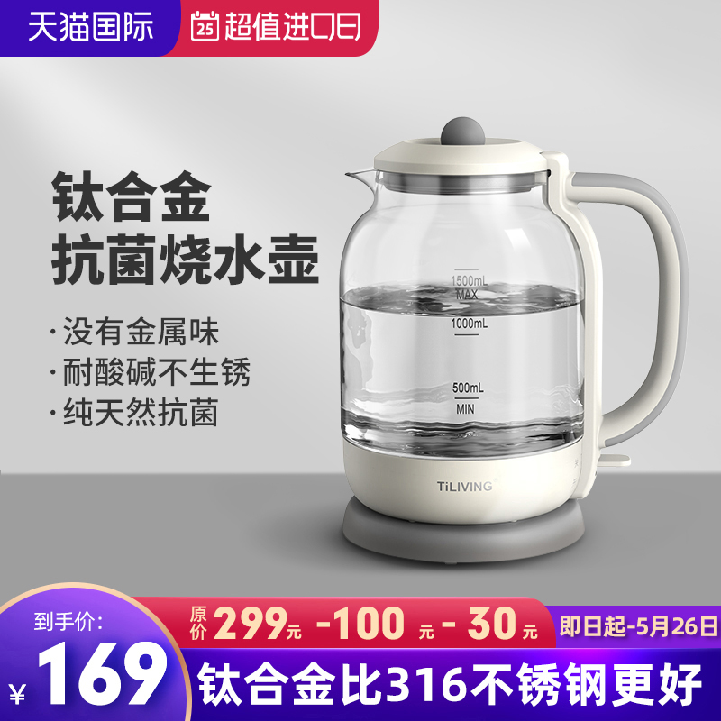 tilivying boiling kettle electric heat automatic home electric kettle Home tea special cooking kettle hot water kettle