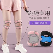 Light rhythm patellar belt skipping rope special knee pads womens knee fixed protective cover running fitness professional protective gear large weight