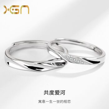 Japanese portney bell s925 silver couple's ring in love, simple diamond-set love intertwining
