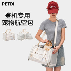 Petdi Hna Spring and Autumn Airlines Domestic and International Airline Carry-On Soft Bag Expandable Lightweight Cat Carrier Portable Pet Bag for Travel