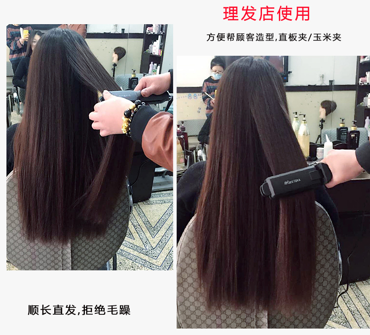 Electric Splint Straight Hair Hairdresser Special Bronzer Straight Plate Student Ironing Board Pull Straight Plate Clip Straight Rolls Dual Purpose Unhurt Hair-Taobao