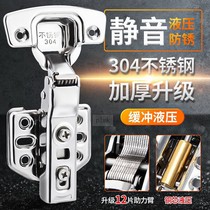 Yalida hinge 304 stainless steel aircraft spring hinge damping hydraulic buffer folding hardware cabinet door hinge