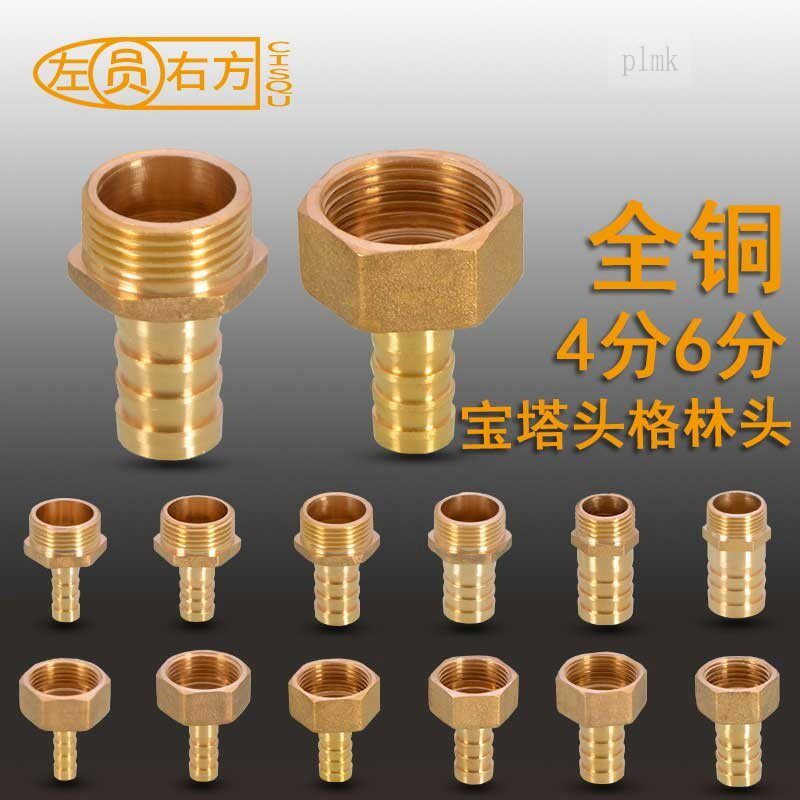 4 min hose joint water tank transfer head 2 point plastic pipe hexagon to 1 day gas size