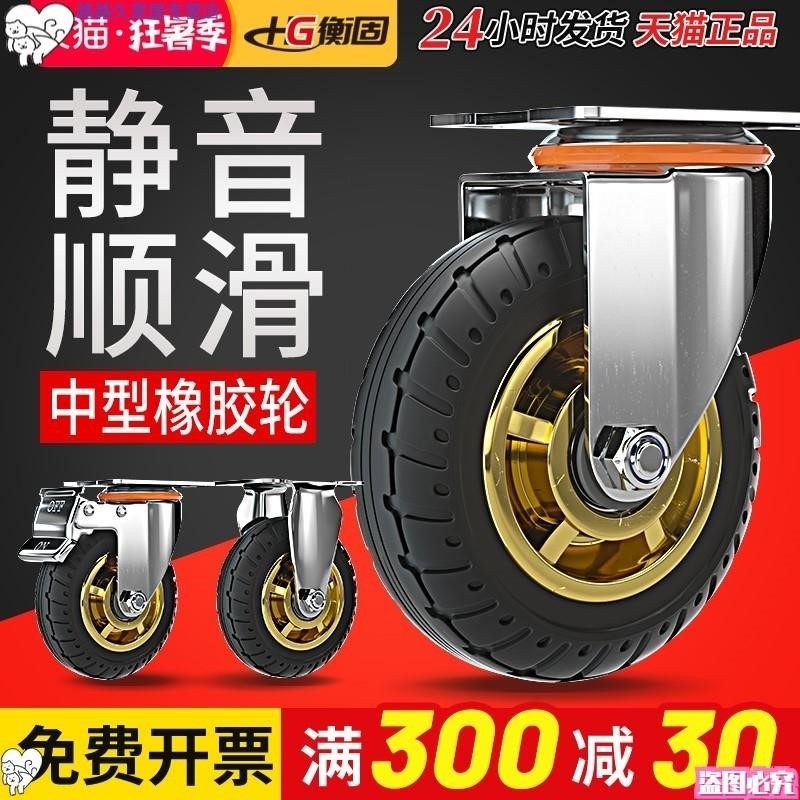 The load of 1 ton Wheel 4 inch 6 inch 6 inch 8 inch single wheel load - load driver cart large wheel