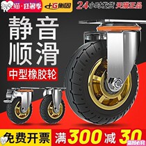 The load of 1 ton Wheel 4 inch 6 inch 6 inch 8 inch single wheel load - load driver cart large wheel