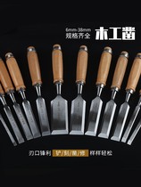 German woodworking chisel flat shell shell steel chisel wooden chisel flat beech shank chisel