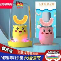 U - type electric toothbrush baby u - shaped toothbrush soft hair 12345678 years old automatic charging type brush teeth