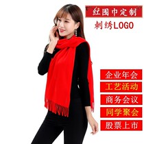 China Annual Meeting Red Scarf Customized LOGO Winter General-purpose Flow Surf Cashmere Shoulder Class Meeting Embroidery Print