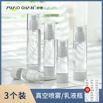 Vacuum spray bottle filled face lotion packaging press bottle tourism portable small fog pot