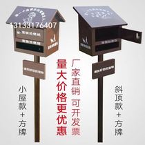 Pet poop box poop carton community dog box poop box advertising carrier house property customization environmental protection and civilized dog raising