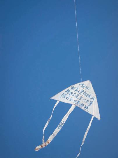 Набор для изготовления воздушного змея своими руками, новая модель 2025 года для детей, легко управляется при легком ветре, ручной, без рисунка, для творчества в детском саду.