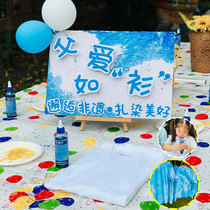 Fathers Day gift short-sleeved tie-dye diy material bag clothes handmade homemade gift creative gift parent-child culture