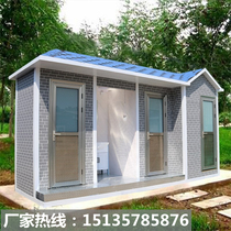 Mobile Toilet Toilet Scenic Spot Environmental Protection Public Toilet Customized Outdoor Bathroom Scenic Spot Luxury Public Toilet Construction Site