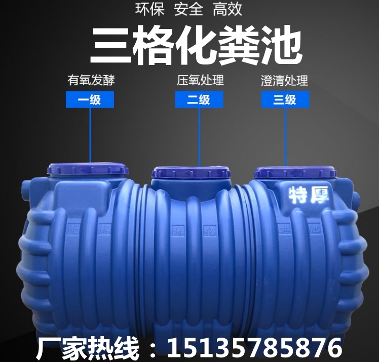 Septic tank tank household small plastic bucket glass steel equipment toilet renovation new rural box large bucket capacity dedicated