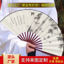 扇子定制古装折扇中国风夏天男儿童汉服折叠小竹扇空白扇面广告扇