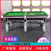 Standard billiard table American black 8 adult home billiard case table tennis table two-in-one billiards