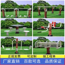 Outdoor plastic wood fitness equipment New rural community square park elderly exercise path