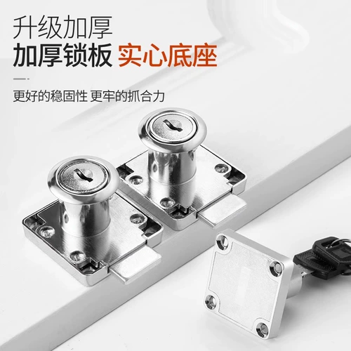 Замок ящика -Бесплатный удар темный установка шкафа шкафа блокировки шкаф шкаф шкаф для стола шкафа дверь заблокированный шкаф шкаф шкаф шкаф