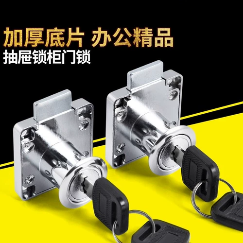 Замок ящика -Бесплатный удар темный установка шкафа шкафа блокировки шкаф шкаф шкаф для стола шкафа дверь заблокированный шкаф шкаф шкаф шкаф