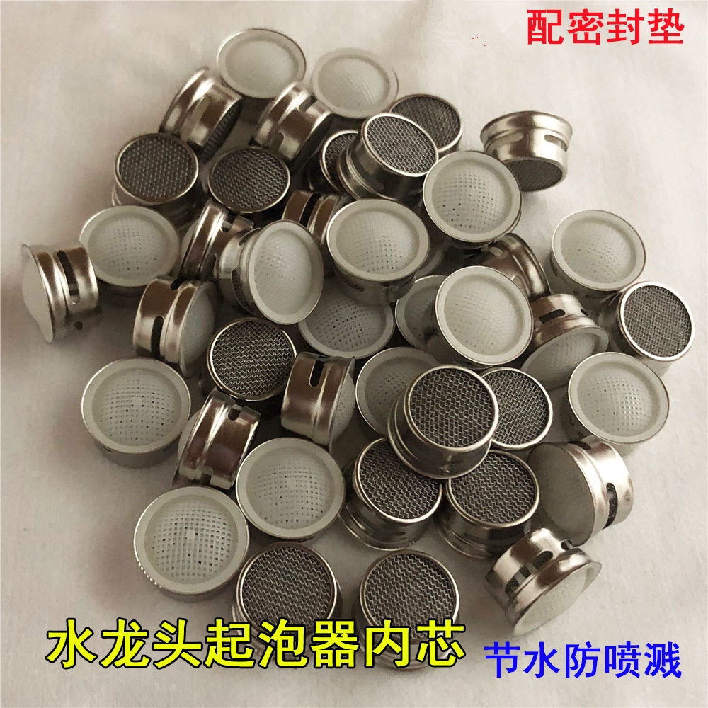 Kitchen Wash Basin Tap Accessories Tap Water Outlet Outlet Mouth Bubbler Universal Pipe Swivel Big Syphon