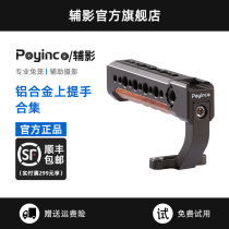 Auxiliary AniNikon Canon Camera Sony Rabbit Cage Universal Accessories Cold Boots 1 4 Screw Kettle Metal to expand the accessories