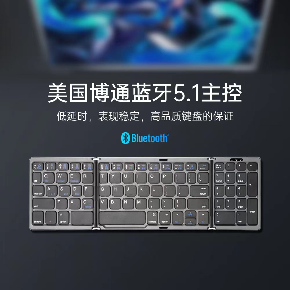 B089 triple folding Bluetooth keyboard with digital keyboard phone tablet portable external connection wireless Bluetooth 5 1 keyboard-Taobao