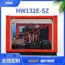 Water line removal fully automatic large flow plunger pump road high pressure cleaning pump equipment line marking manufacturer