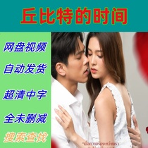 Cupids Time Full Episodes 2022 Thai Drama TV Series Promotional Posters Chinese Subtitles Ultra HD