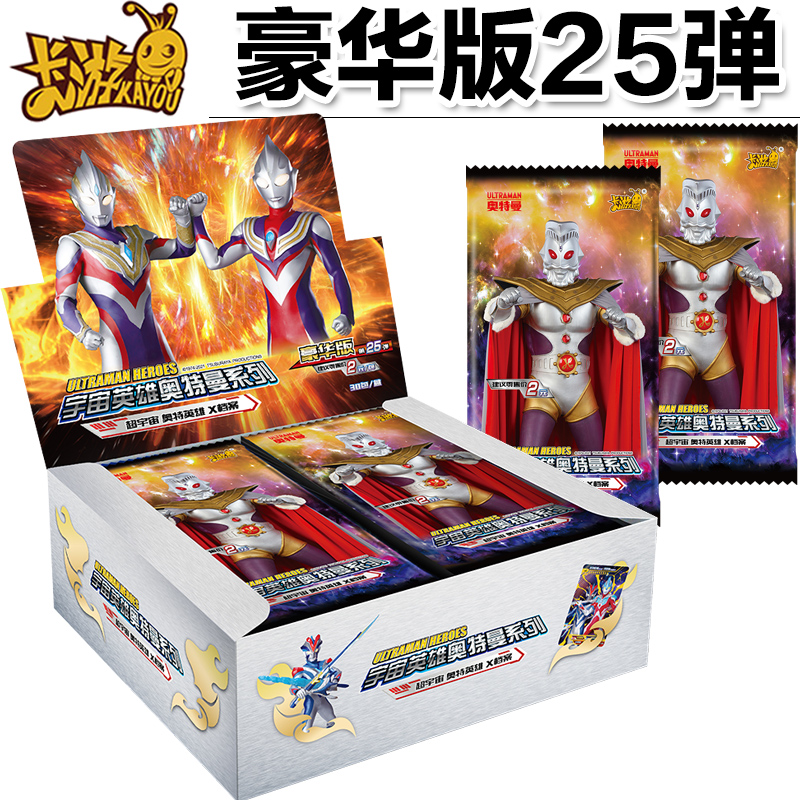 Altman Card Deluxe Edition 25th bullet gold card collection braille box GP card package SP card pack full set of toys