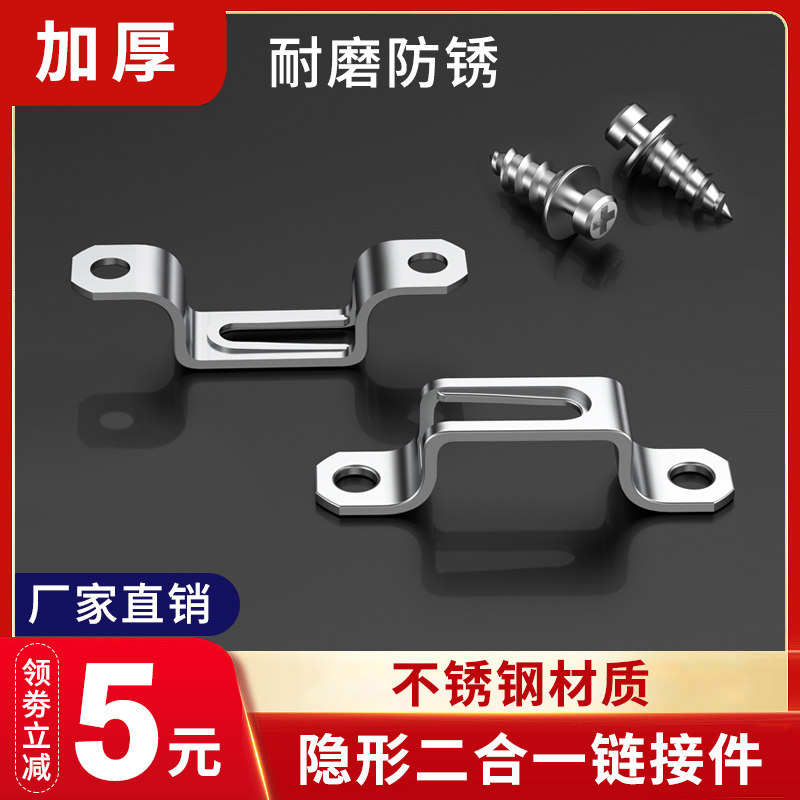 Woodworking invisible two-in-one connecting piece fastener screw 2 all-in-one wardrobe accessories cabinet body furniture notching machine