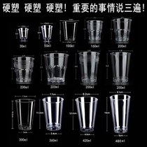 1000 Yuehui Aviation Cups Disposable Cups Hard Plastic Thickened Customized LOGO Transparent High Temperature Resistant Food Grade