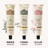 Демисезонный увлажняющий защитный портативный крем для рук, против трещин