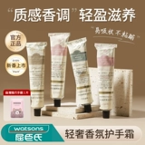 Демисезонный увлажняющий защитный портативный крем для рук, против трещин