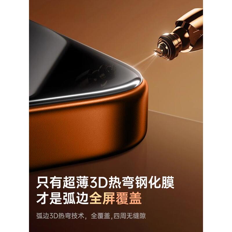 Official Website Steel Armor Hero Suitable for [Ar Strong Anti-Reflection] iPhone 17 Pro Max Tempered Glass Film Apple 16 Phone Film Dust-Free Warehouse 15Pm New Model 14 Full Screen 13 High-Definition Por Anti-Drop Air Anti-Peep