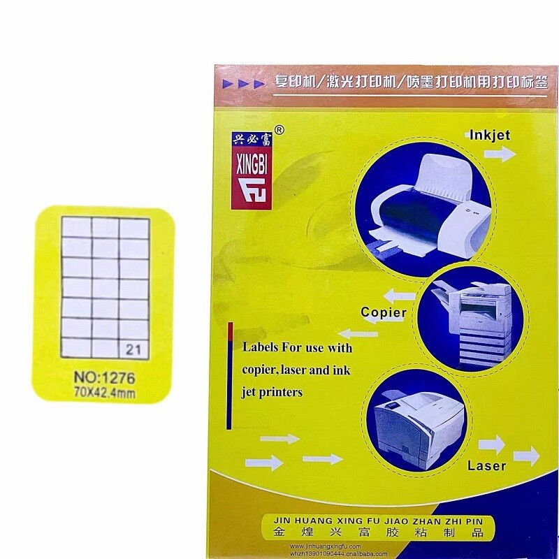 Gold Huang Xingfu A4100 Zhang adhesive splitting label sticker with back adhesive paper adhesive self-adhesive white endo-Taobao