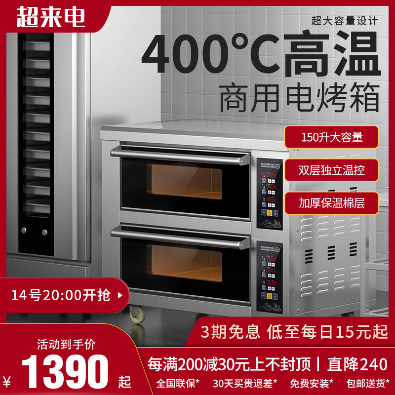 Depine Oven Commercial Electric Oven Gas Oven Gas Oven Large Large Capacity Fully Automatic Electric Oven Cake Steam Oven