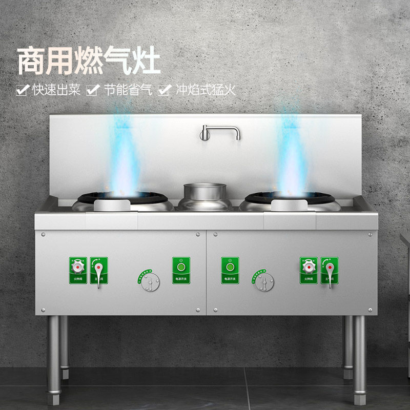 Depai Longmeng stove commercial stainless steel energy-saving gas stove single and double port gas stove gas Mengmeng stove kitchen stove restaurant stove