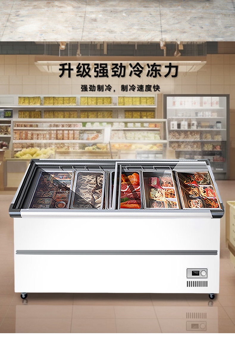 德派龙冰柜商用冷藏展示柜超市岛柜冰淇淋柜卧式加深大容量冷冻柜-阿里巴巴