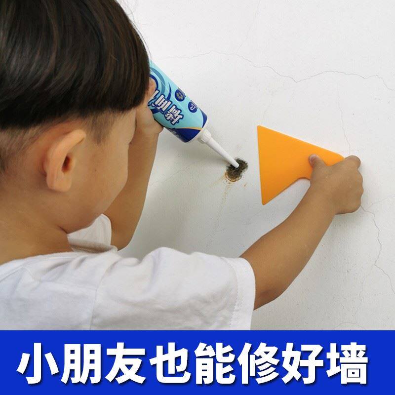 Wall mending cream Home Tonic Wall God Ware White Wall Renovated Wall Cracks Stains Graffiti Restoration Self Painting-Taobao