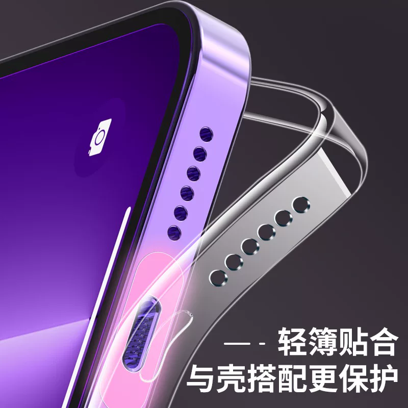 Apple, iPhone 17/16/15/14, защитное мобильное зарядное устройство, iphone, 12, Android