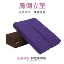Folding mat yoga shoulder stand pillow Iyengar assistive pillow auxiliary gymnastics training supplies factory