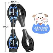 Scooter Swing Childrens Playboard Vitality Dragon Beginner Years Old Second Wheel Teenagers 6 Adults Twisted Above 8 12