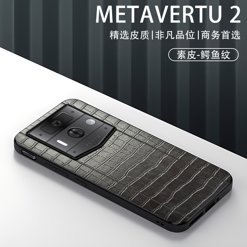 Suitable for Vertu Metavertu2 Generation Phone Case, Stylish Leather Case, Metavertu2 Thin and Transparent Vertu Anti-Drop Personalized Protective Case, Business Simple Vertu Vtl-202301 Luxury Suitable for Vertu Metavertu2 Generation Phone Case, Stylish Leather Case, Metavertu2 Thin and Transparent Vertu Anti-Drop Personalized Protective Case, Business Simple Vertu Vtl-202301 Luxury