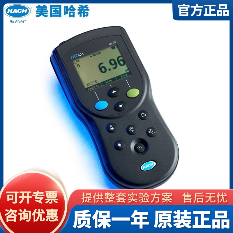 Huxi Hq2100/1130D Portable Dissolving Oxygen Meter Conductivity Multi-Parameter Detector Ph Meter Ldo Probe
