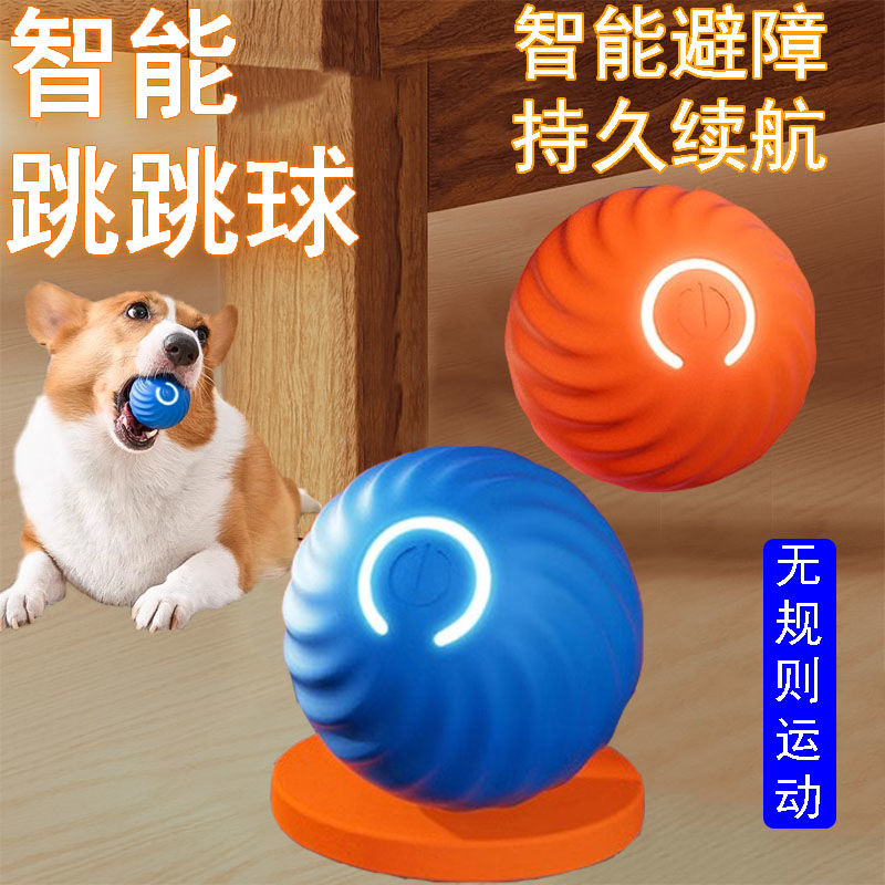 Pooch toy gravity intelligent rolling ball rolling ball resistant to biting, dog deity dog toy Automatic serve to relieve smoldering-Taobao