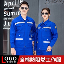 Fire-resistant cotton work suit male fire-resistant wear-resistant welding steel mill fire-resistant whole cotton clothing insurance