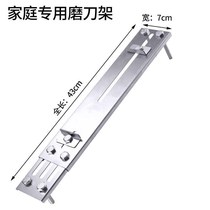 New whetstone stand household sink stand 04 stainless steel anti-slip adjustment automatic clip anti-slip base