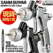 Original Loading SANM Sam GuWAR Auto Spray Gun Spray Gun High Atomization Upper Pot Clear Face Painted Sheet Metal Pneumatic